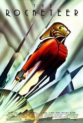 <span style='color:red'>火箭</span>手 The Rocketeer