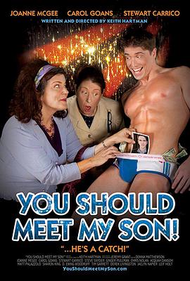 送子成婚 You Should Meet My Son!