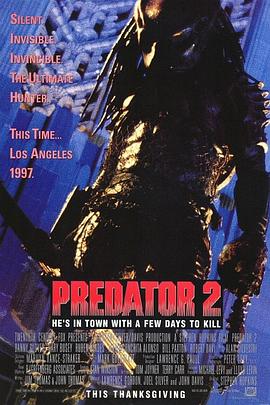 铁血战士2 Predator 2