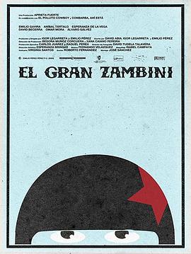了不起的<span style='color:red'>赞</span><span style='color:red'>比</span>尼 El Gran Zambini