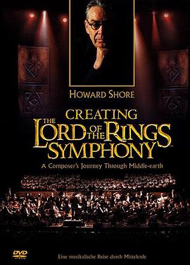魔戒交响诗：一个作曲家在中土世界的音乐旅程 Creating the Lord of the Rings Symphony: A Composer's Journey Through Middle-Earth