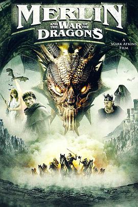梅林和龙之战 Merlin and the War of the Dragons