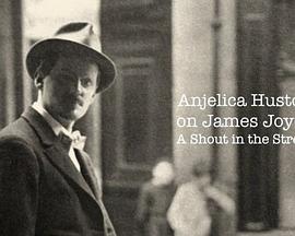 詹姆斯·<span style='color:red'>乔伊斯</span>：街角的呐喊 James Joyce: A Shout in the Street