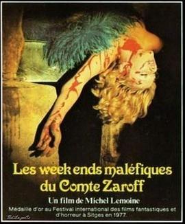 扎洛夫伯爵的邪恶周末 Les <span style='color:red'>week</span>-ends maléfiques du Comte Zaroff