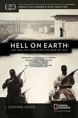 地狱之地：叙利亚的衰落与ISIS的崛起 Hell on Earth: the Fall of Syria and the Rise of ISIS
