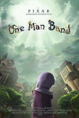 光杆乐队 One Man Band