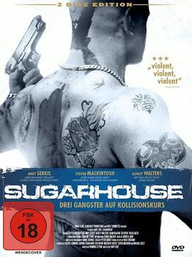 糖果屋大道 Sugarhouse