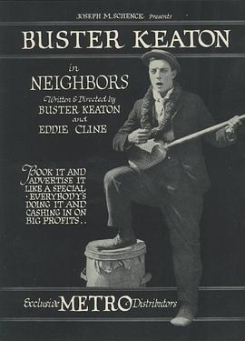 邻居们 Neighbors