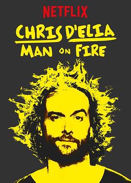 克里斯·德埃利亚：怒火勇男 Chris D'Elia: Man on Fire
