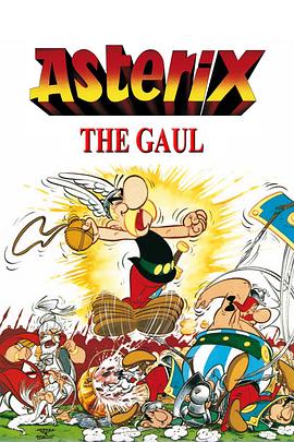 <span style='color:red'>高</span><span style='color:red'>卢</span><span style='color:red'>勇</span><span style='color:red'>士</span>传 Astérix le Gaulois
