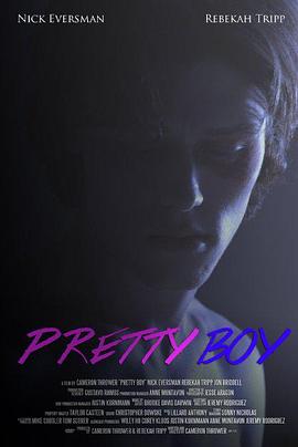 漂亮男孩 Pretty Boy