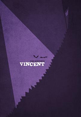 文森特 Vincent