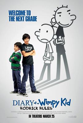 <span style='color:red'>小屁孩日记</span>2 Diary of a Wimpy Kid: Rodrick Rules