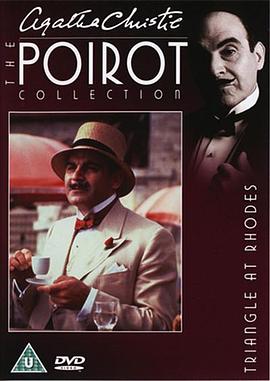 罗德兹三角 Poirot: Triangle at Rhodes