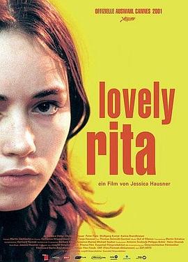 天真的丽塔 Lovely Rita