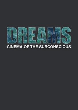 盗梦空间：潜意识的电影 Dreams: Cinema of the <span style='color:red'>Subconscious</span>