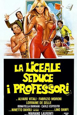 校长的<span style='color:red'>侄</span>女 La liceale seduce i professori