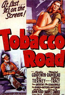 <span style='color:red'>烟草路 Tobacco Road</span>