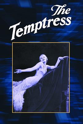 妖妇 The Temptress