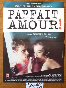 非对称情爱 Parfait amour!