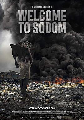 欢迎来到索多玛 Welcome to Sodom