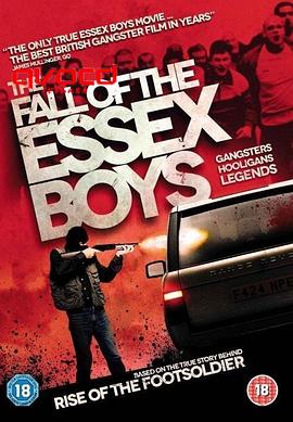 男孩的<span style='color:red'>覆灭</span> The Fall of the Essex Boys