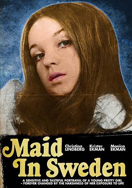 瑞典少女 Maid in Sweden