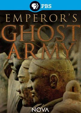 <span style='color:red'>秦</span><span style='color:red'>始</span><span style='color:red'>皇</span>的幽灵军队 Emperor's Ghost Army