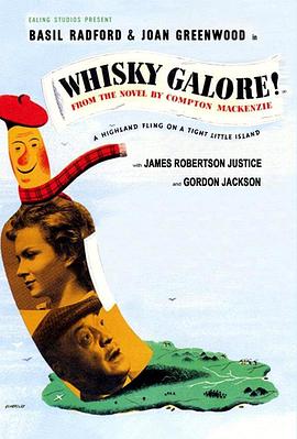 <span style='color:red'>荒岛</span>酒池 Whisky Galore!