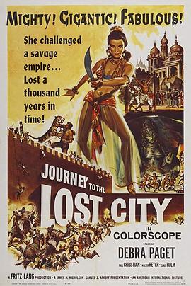 失落城市之旅 Journey to the Lost City