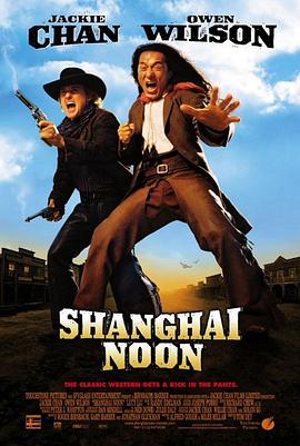 <span style='color:red'>上</span>海<span style='color:red'>正</span>午 Shanghai Noon