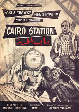 开罗<span style='color:red'>车站</span> باب الحديد
