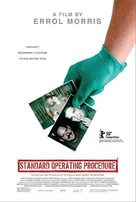 标准流程 Standard Operating Procedure