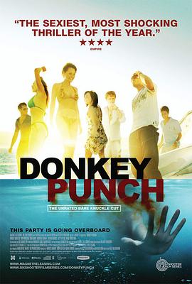 <span style='color:red'>驴子</span>潘趣 Donkey Punch