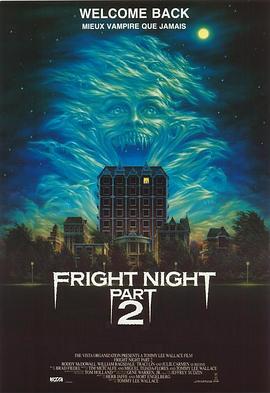 天师斗僵尸2 Fright Night Part 2