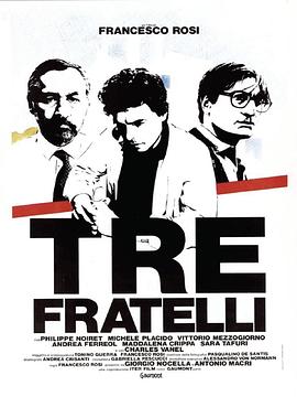 <span style='color:red'>三兄弟</span> Tre fratelli