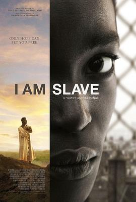 我是奴隶 I Am Slave