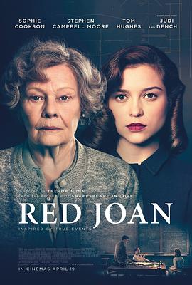 红琼 Red Joan