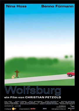 沃尔夫斯堡 Wolfsburg