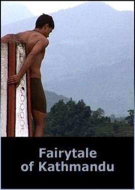 性‧谎言‧加德满都 Fairytale of Kathmandu
