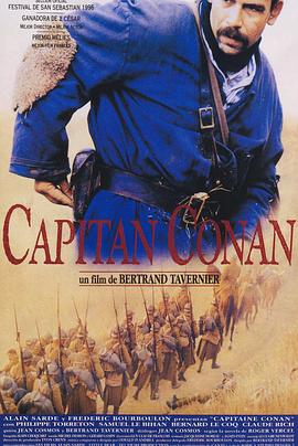 柯南上<span style='color:red'>尉</span> Capitaine Conan