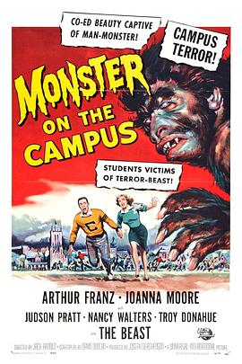 校园怪物 Monster on the Campus