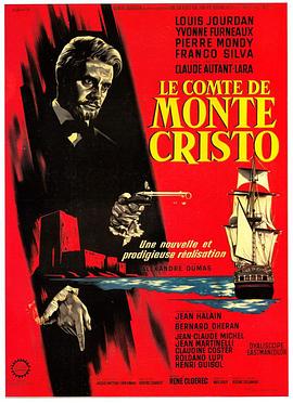 基督山伯爵 Le Comte de Monte Cristo