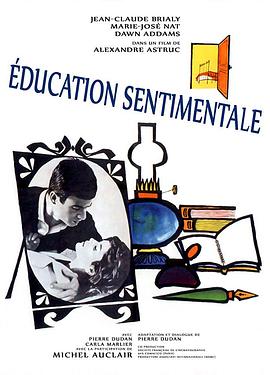 情感教育 Education sentimentale