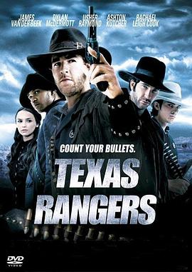 飙风特警 Texas Rangers