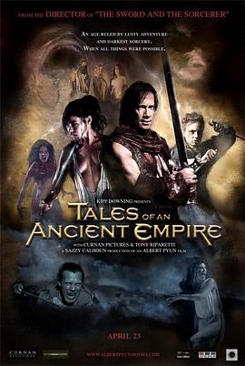 古老国度的传说 Tales of the Ancient Empire