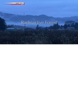 福岛辐射森林 Radioactive Forest