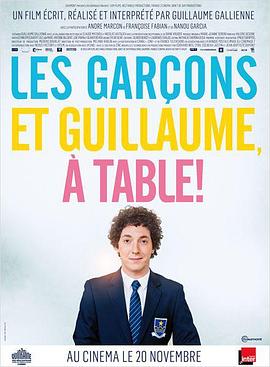 男孩们和吉约姆 Les Garçons et <span style='color:red'>Guillaume</span>, à table!