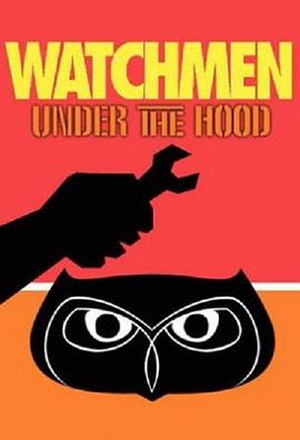 守望者：面罩之下 Watchmen: Under the Hood