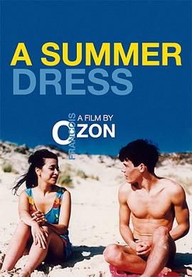 夏日吊带裙 Une robe d'été